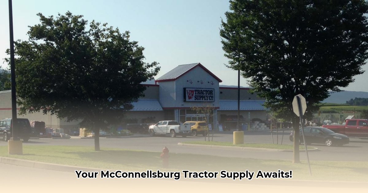 tractor-supply-mcconnellsburg-pa